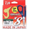 Шнур DAIWA J-Braid Grand X8E-W/SC 135м 0,13мм Island Blue + ножницы 40002626
