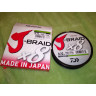 Шнур DAIWA J-Braid X8 0,28мм 150м chartveuse 12750-028
